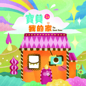 男男互吃鸡吧爆菊扣P眼
